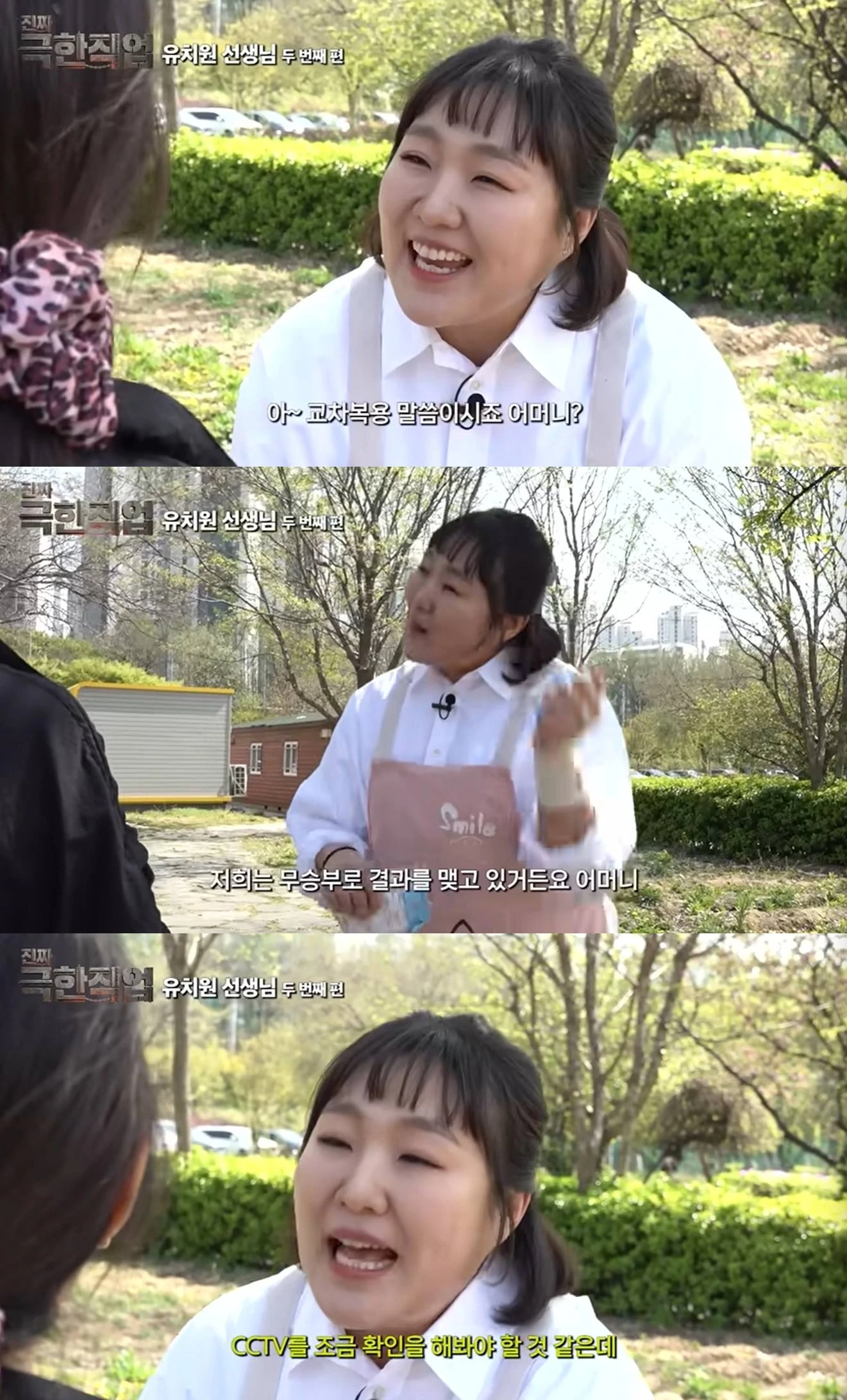 유튜브 채널 '핫이슈지'