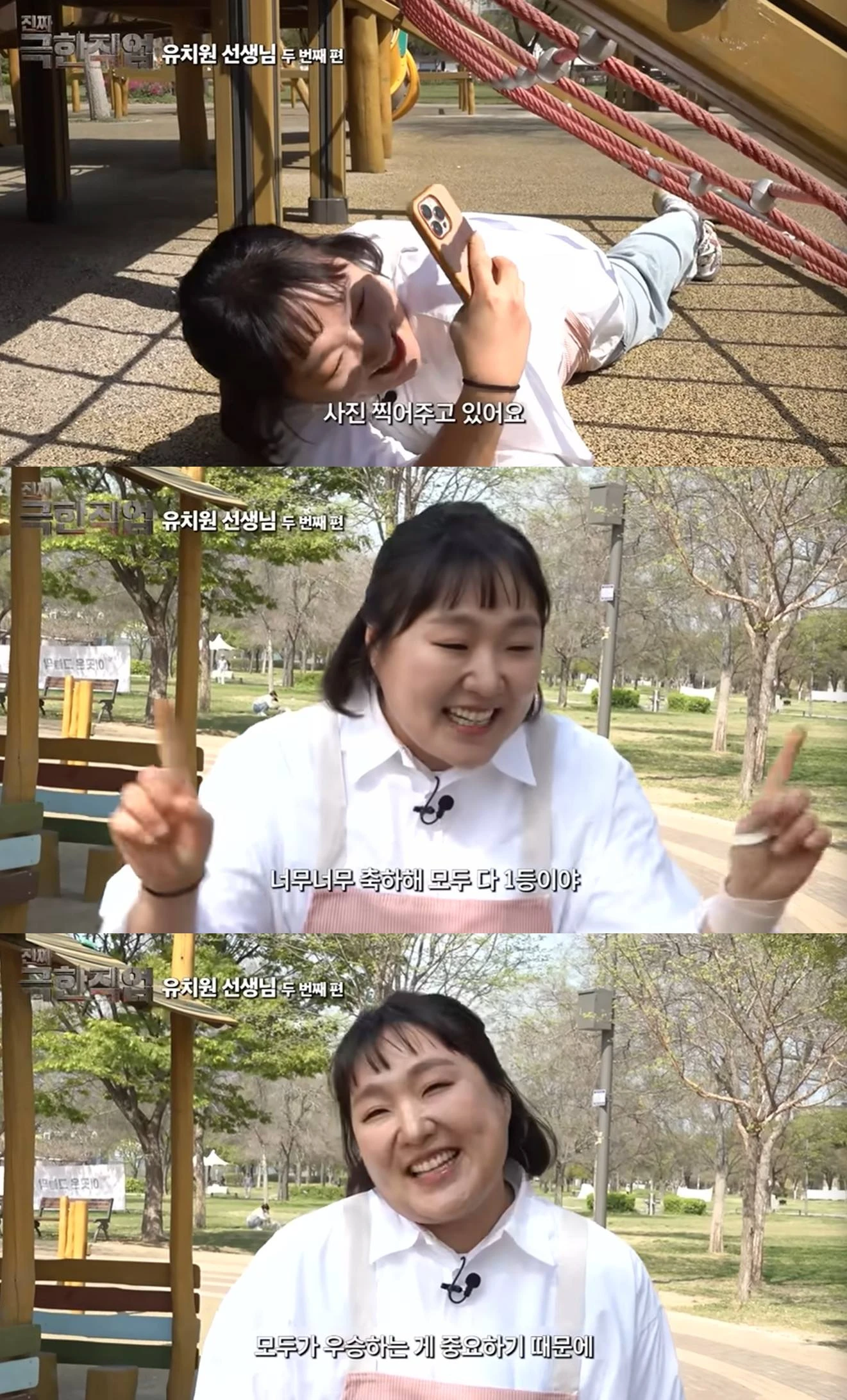 유튜브 채널 '핫이슈지'