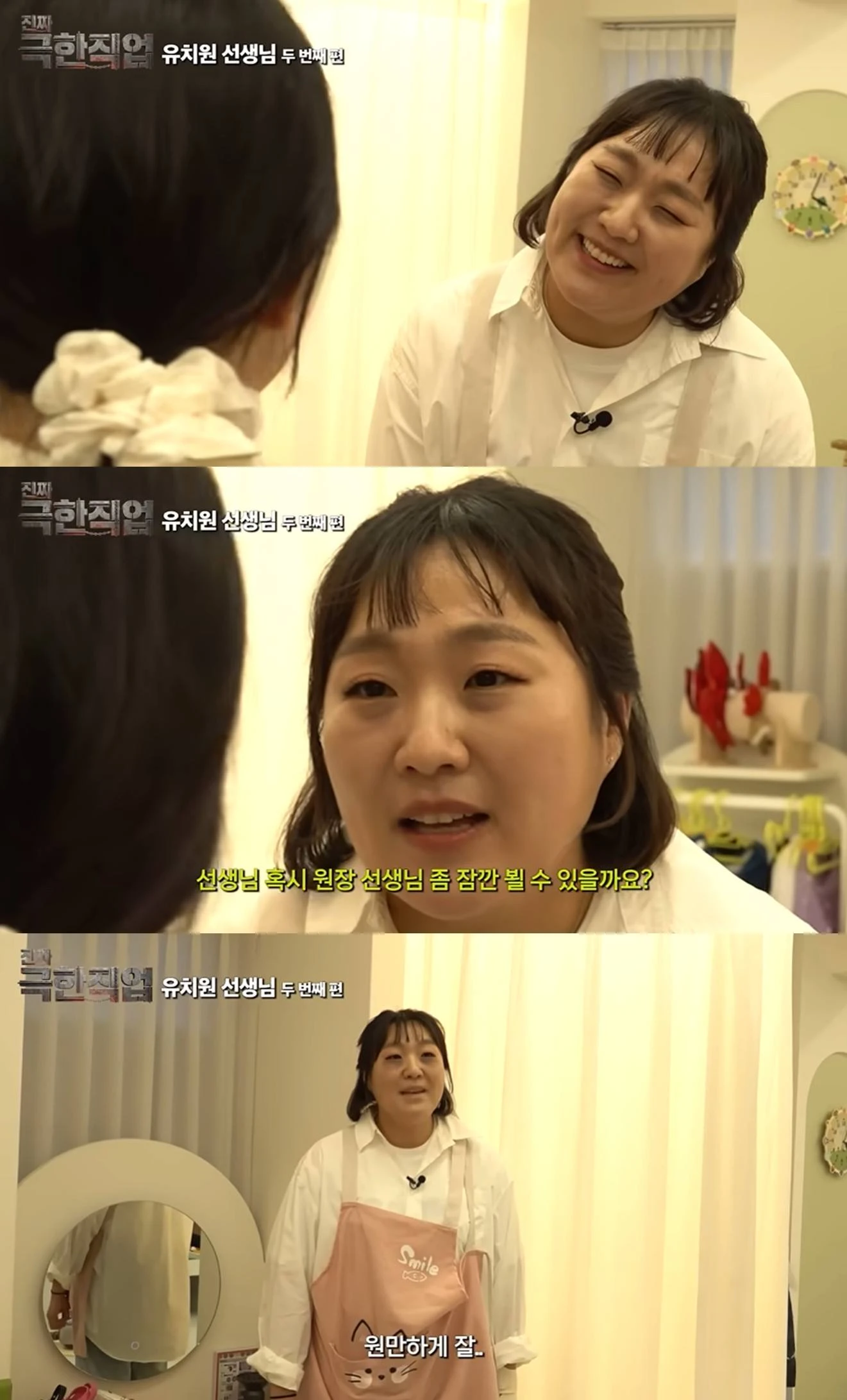 유튜브 채널 '핫이슈지'