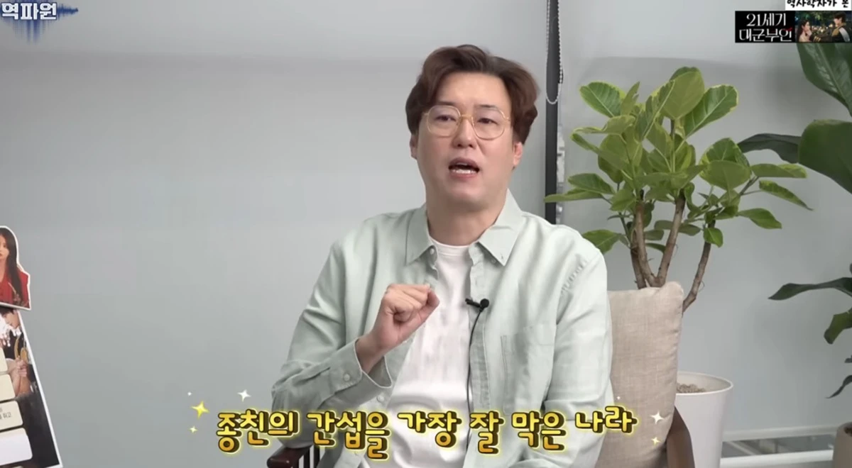 유튜브 채널 '현재사는 심용환'