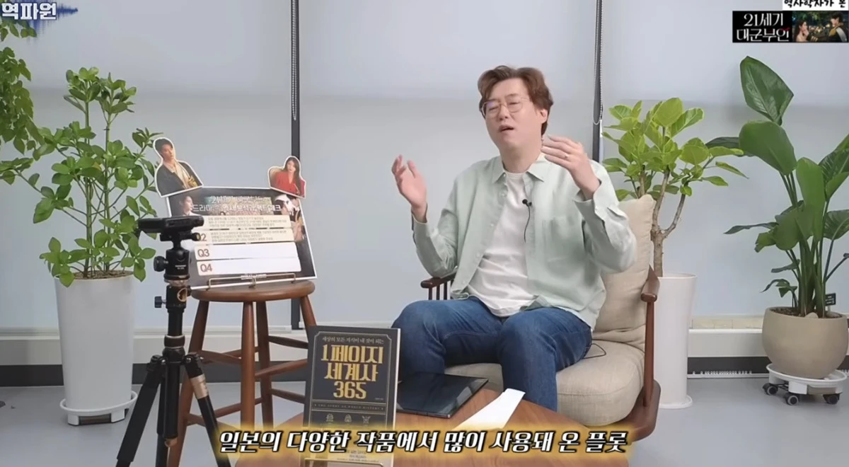 유튜브 채널 '현재사는 심용환'