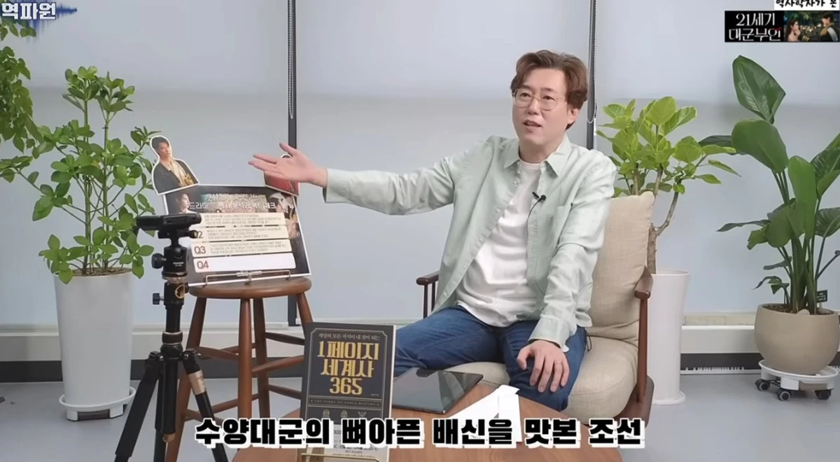 유튜브 채널 '현재사는 심용환'