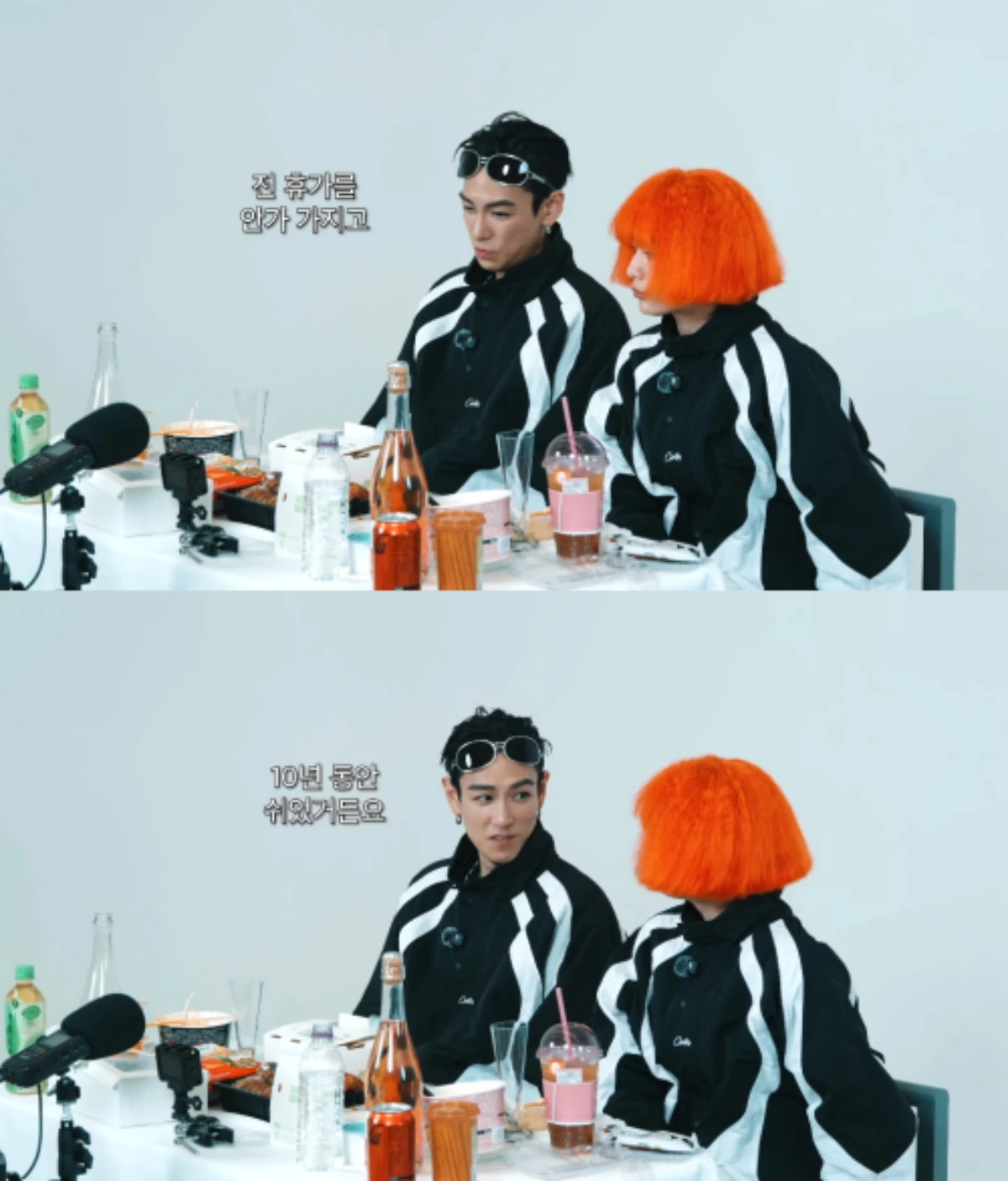 탑 유튜브 채널 캡처.