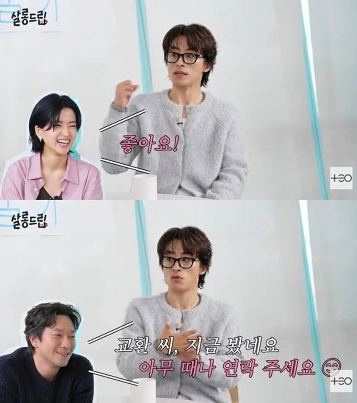 유튜브 '살롱드립'