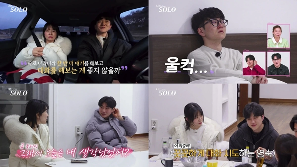 SBS Plus, ENA '나는 솔로'