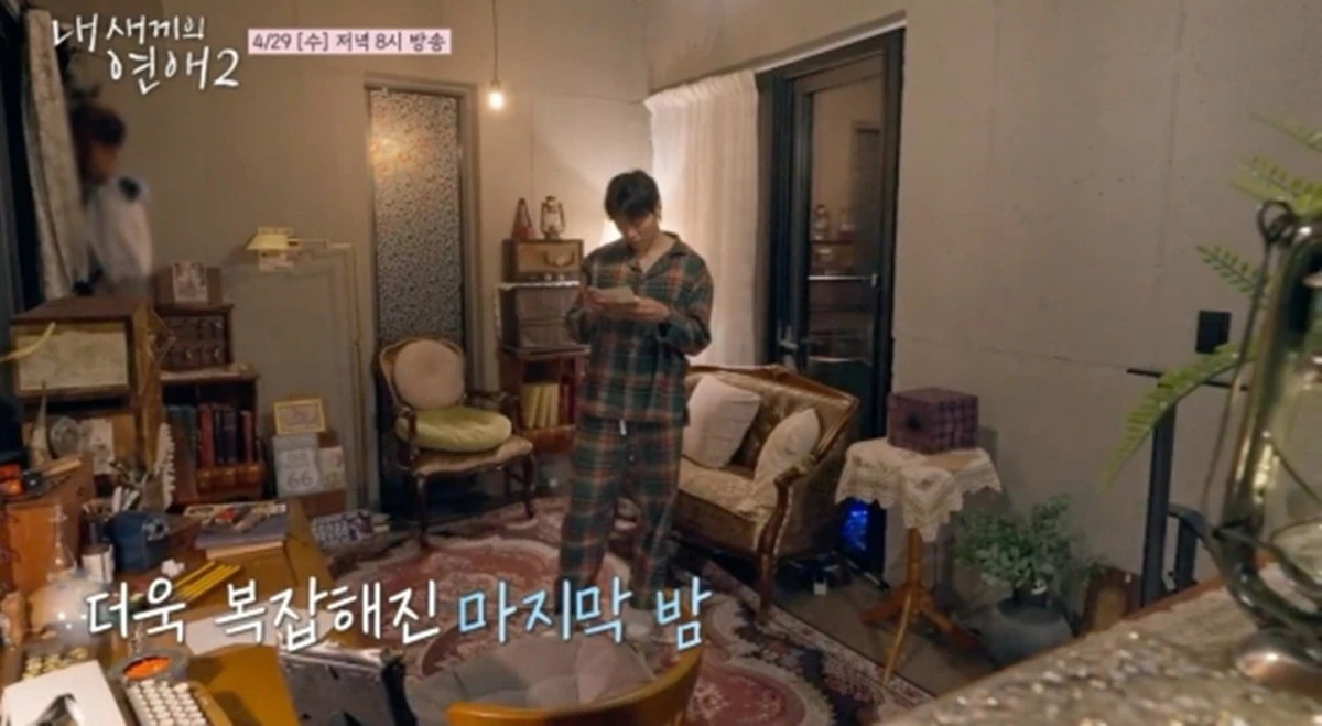 tvN STORY·E채널 ‘내 새끼의 연애2’ 캡쳐