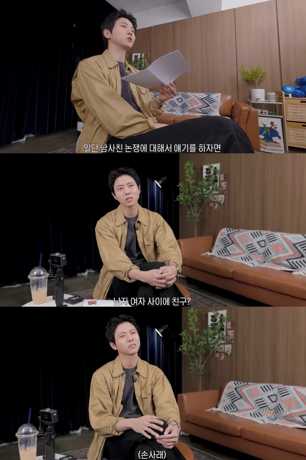 유튜브 '오늘의 주우재' 캡쳐