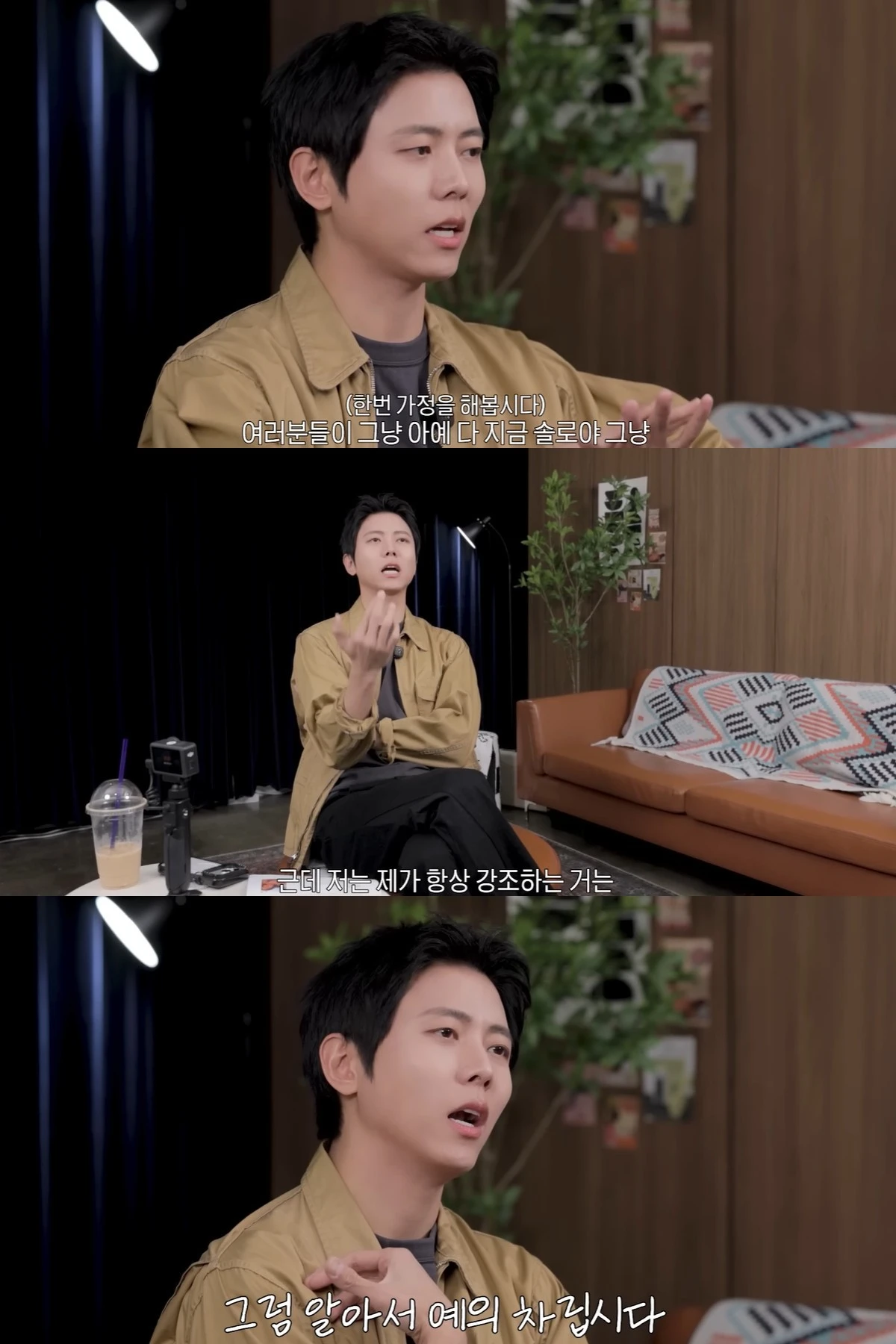 유튜브 '오늘의 주우재' 캡쳐