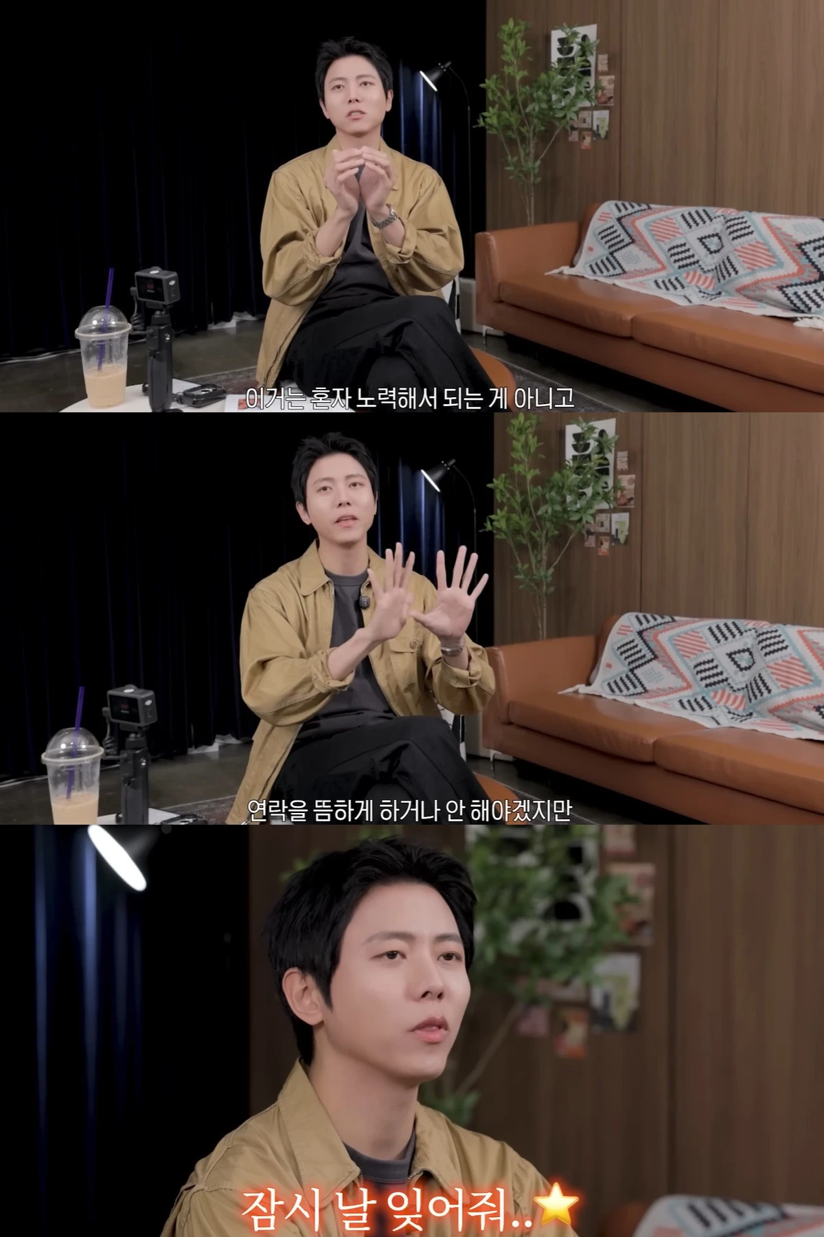 유튜브 '오늘의 주우재' 캡쳐