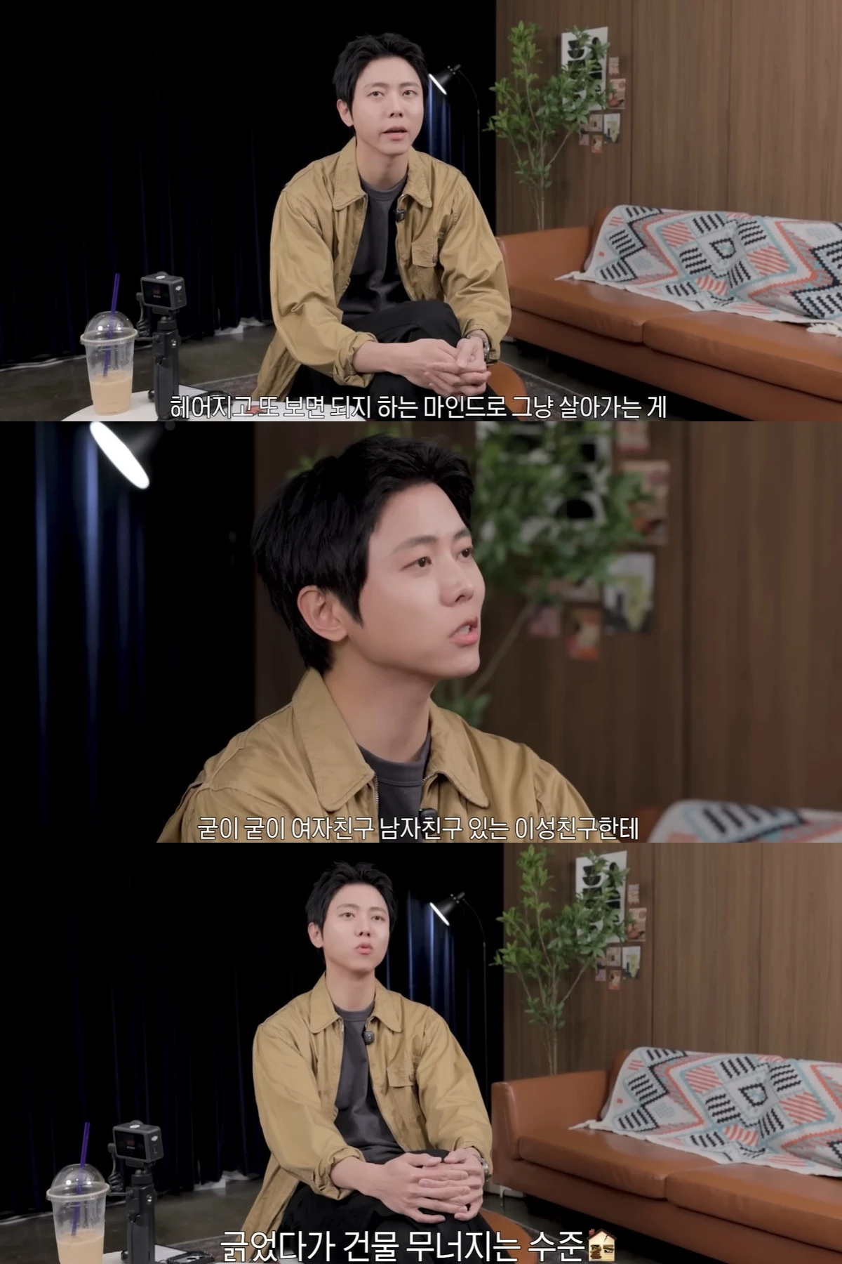 유튜브 '오늘의 주우재' 캡쳐