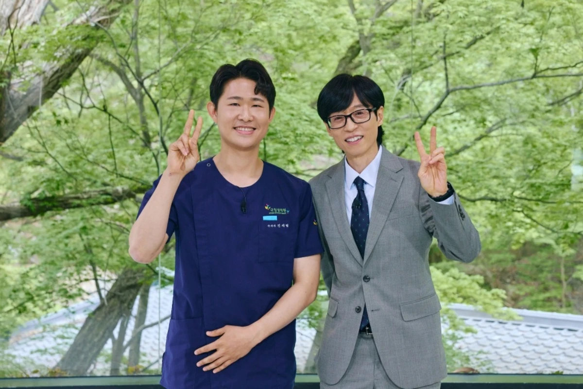 tvN '유 퀴즈 온 더 블럭'