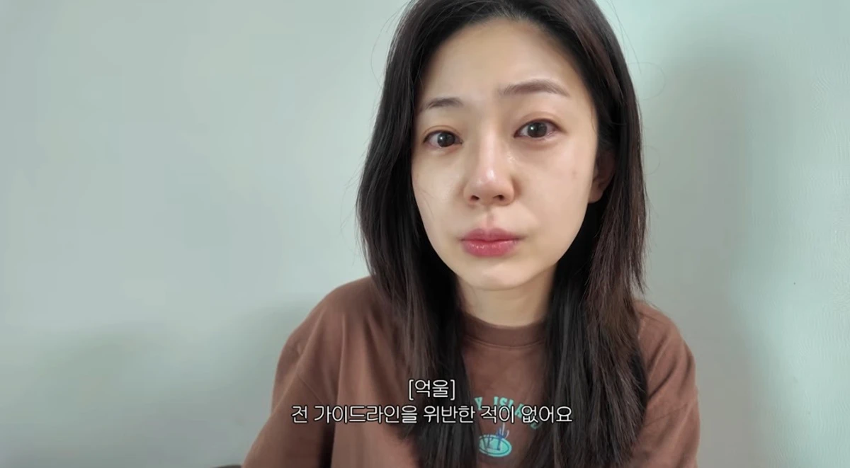 유튜브 채널 '지니이즈백'