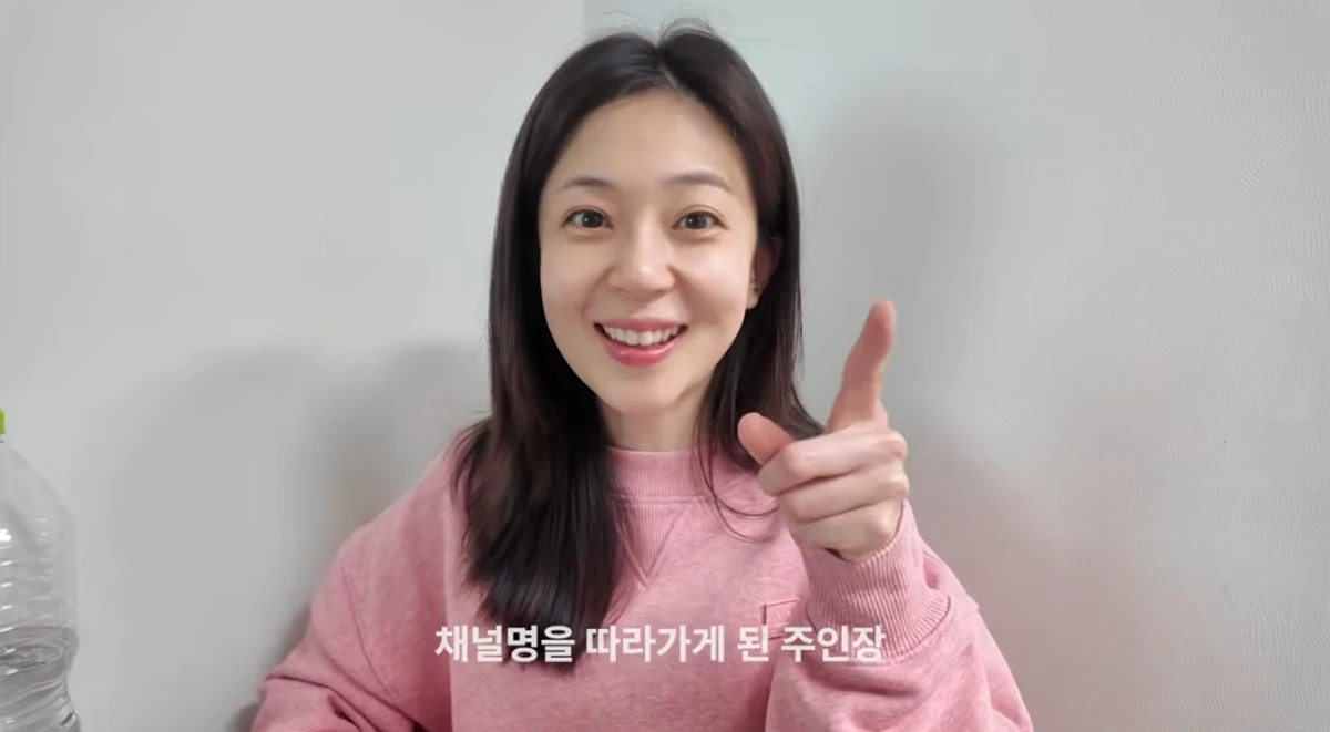 유튜브 채널 '지니이즈백'