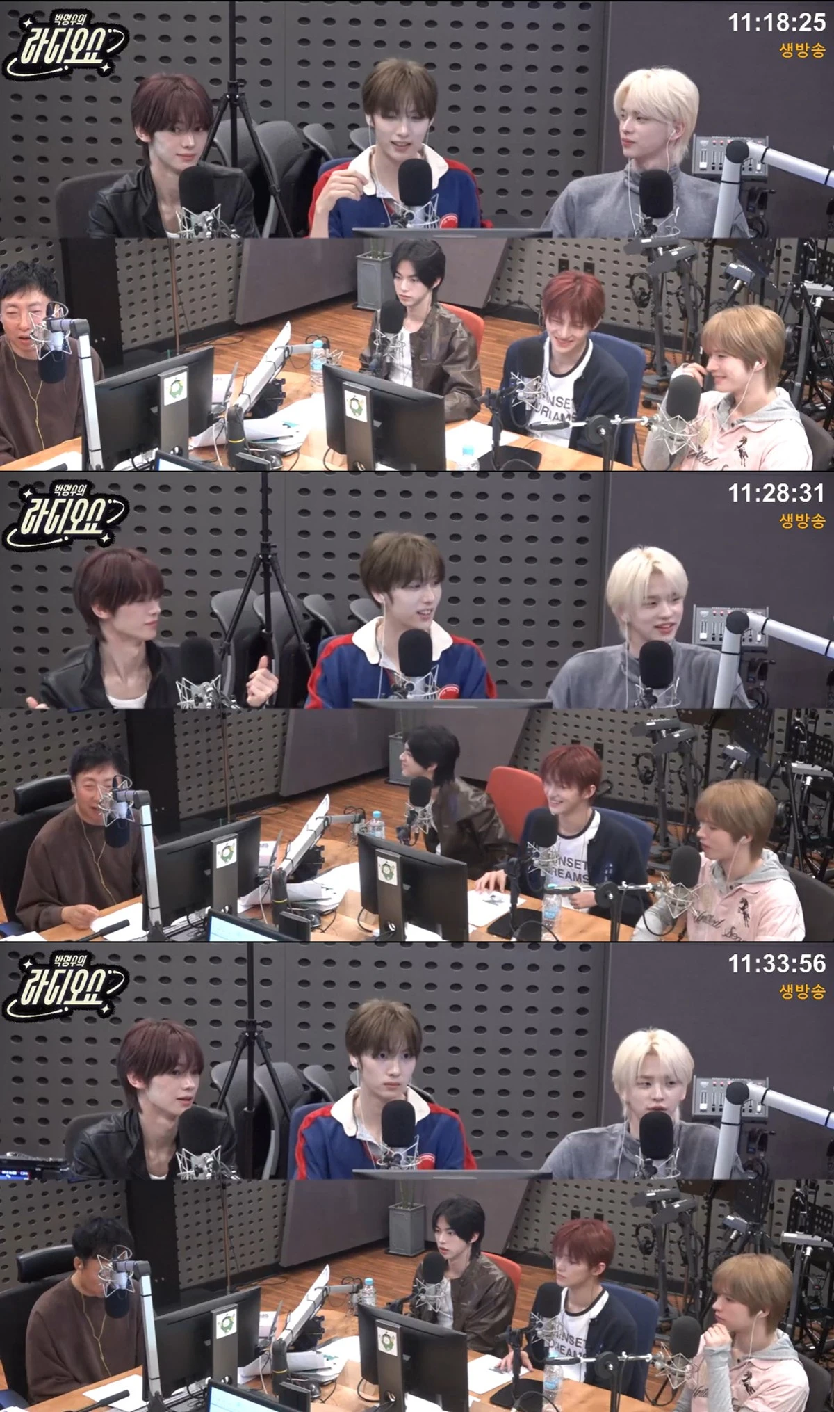 KBS Cool FM '박명수의 라디오쇼' 보이는 라디오 캡쳐