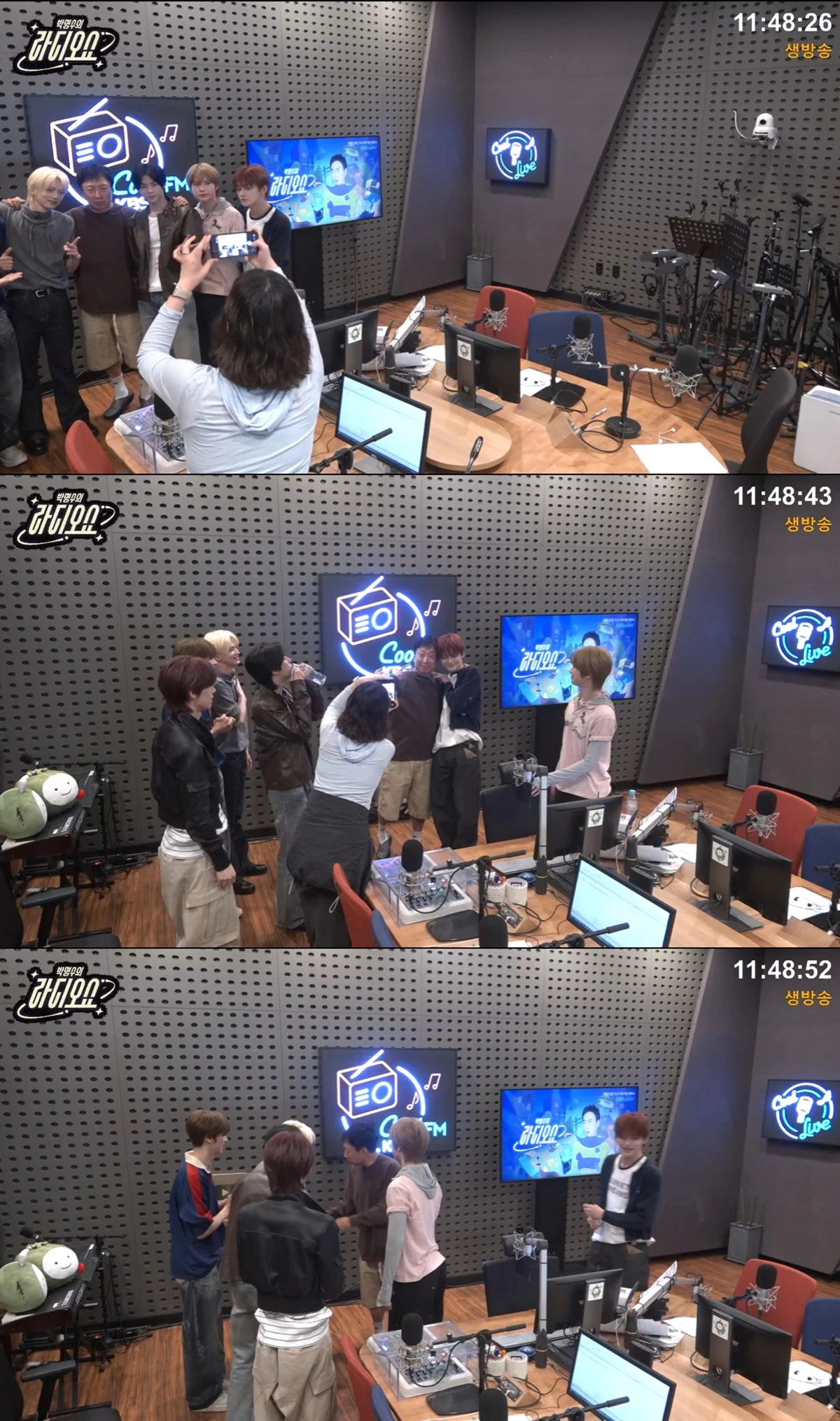 KBS Cool FM '박명수의 라디오쇼' 캡쳐