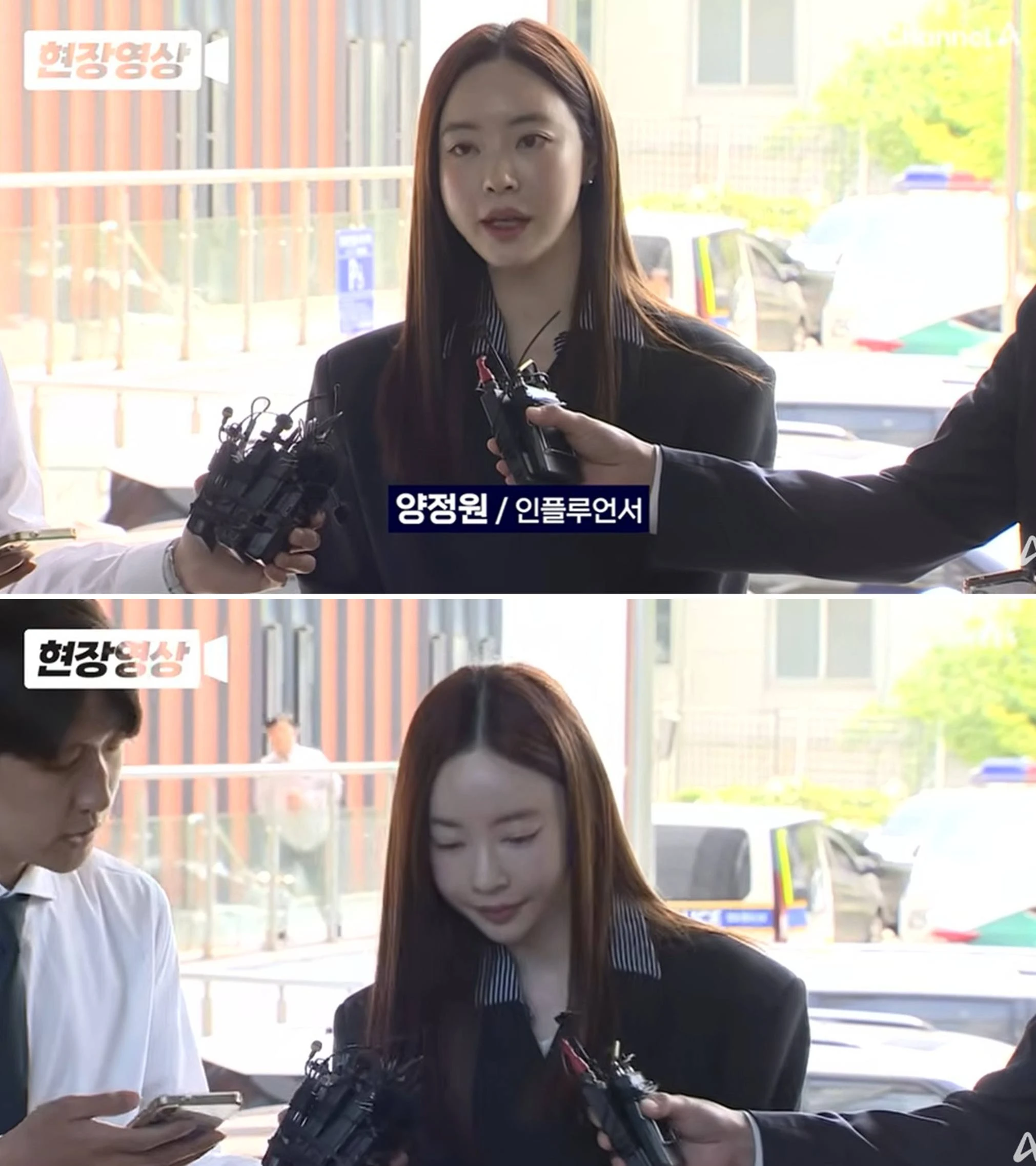 유튜브 채널 '채널A News'