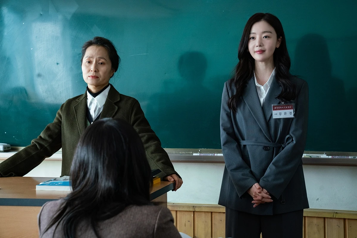 영화 '교생실습'