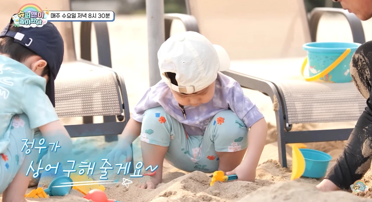 KBS 2TV '슈퍼맨이 돌아왔다' 캡쳐