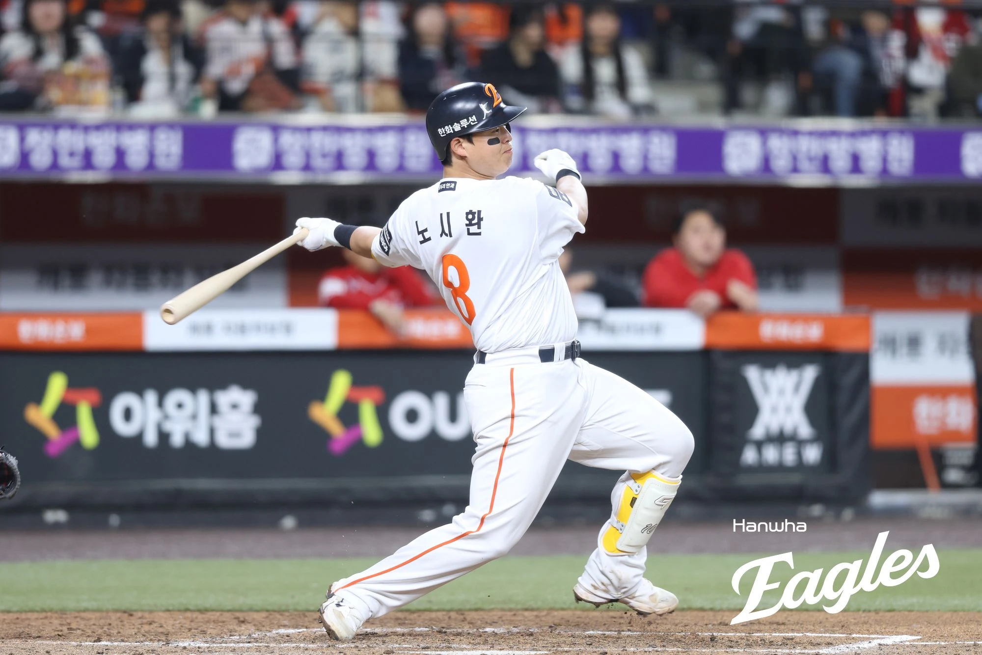 29일 오후 대전 한화생명 볼파크에서 열린 '2026 신한 SOL KBO리그' SSG 랜더스와 한화 이글스의 경기, 3회말 2사 1, 3루 한화 노시환이 내야안타를 치고 있다. 한화 이글스