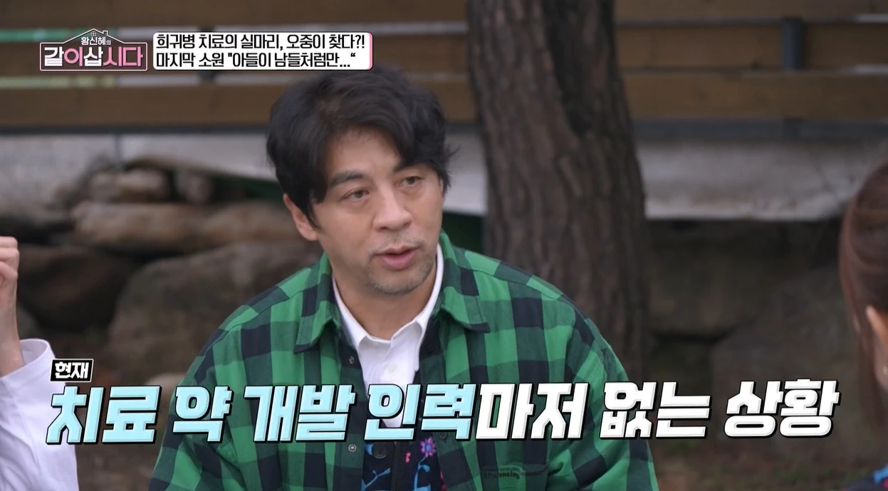 권오중, KBS 1TV 방송화면