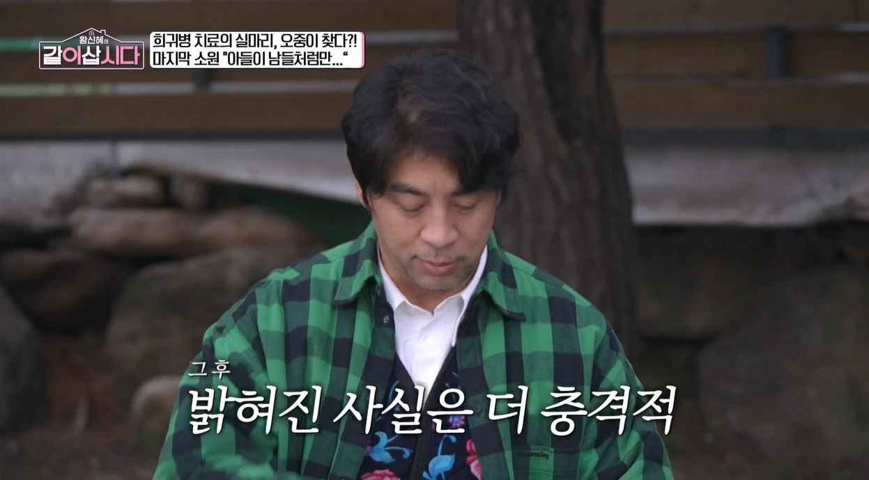 권오중, KBS 1TV 방송화면