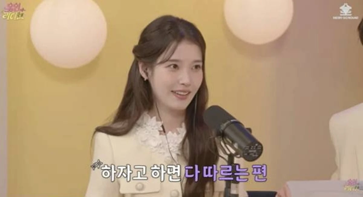 유튜브 '유인라디오'