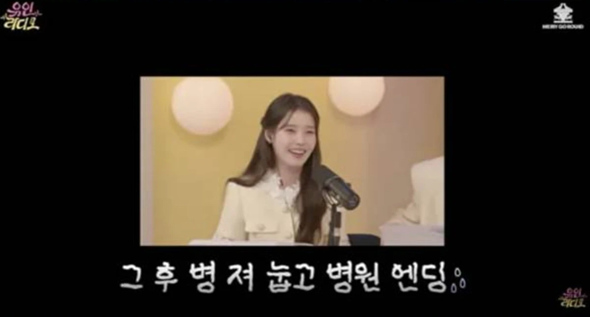 유튜브 '유인라디오'