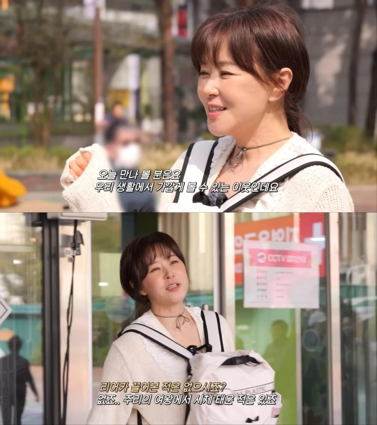 배우 최강희 유튜브 시즌2