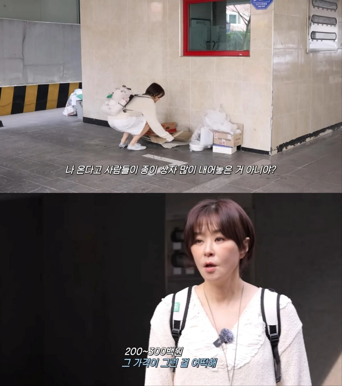 유튜브 채널 '나도최강희'