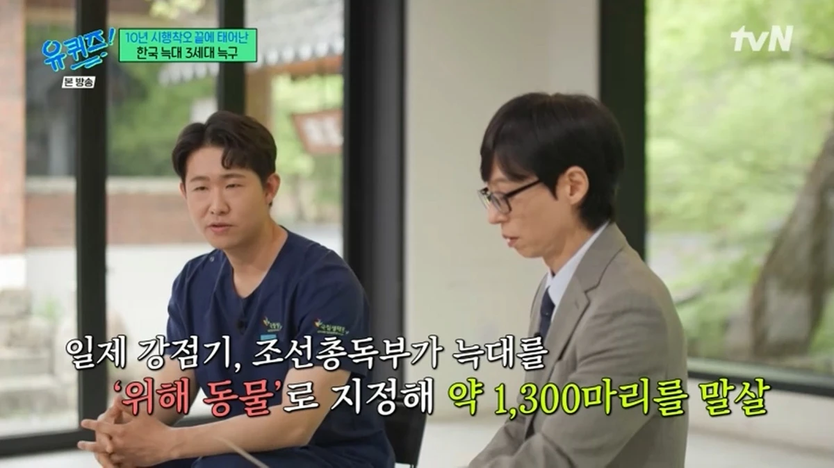 '유 퀴즈 온 더 블럭'