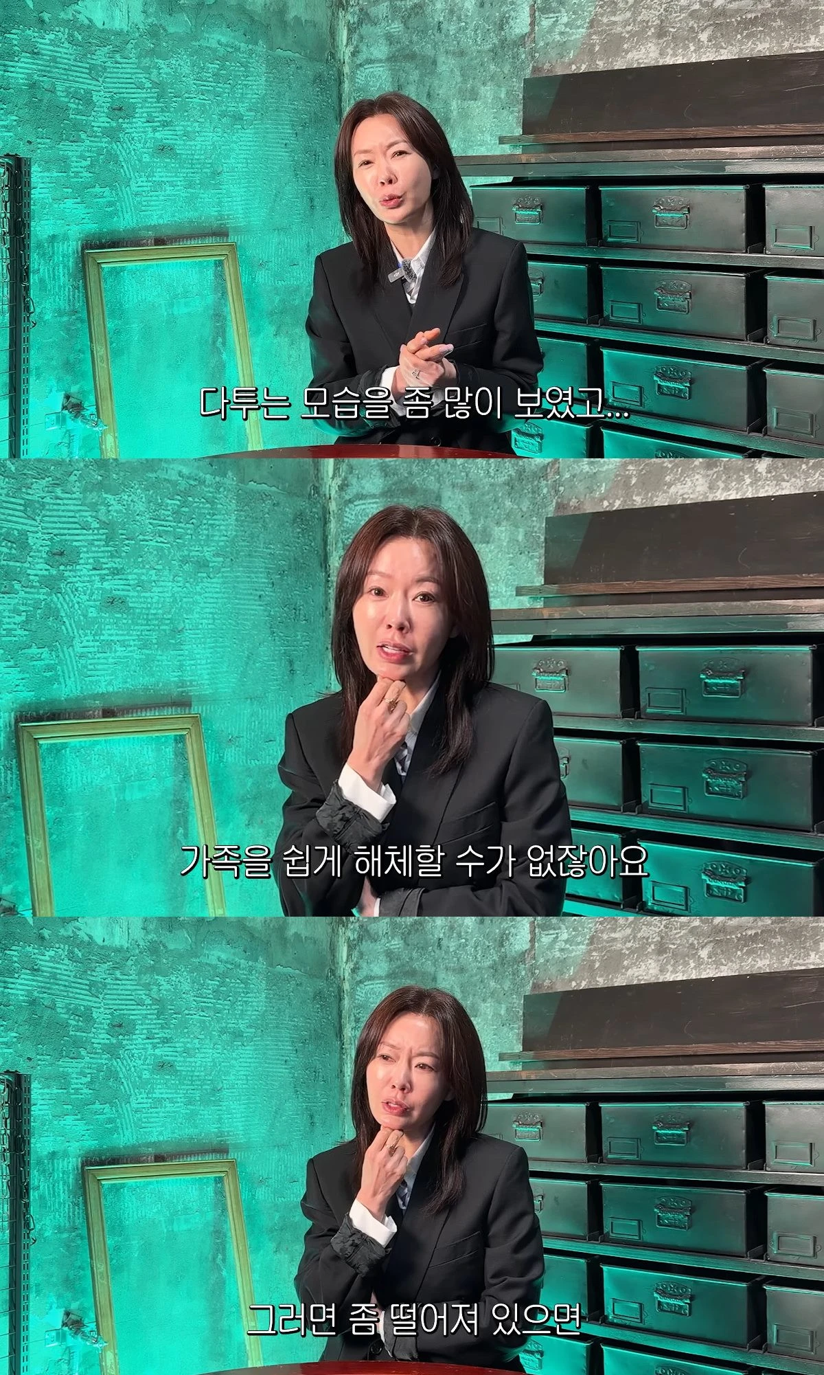 사진= 유튜브 '안선영의 이중생활'