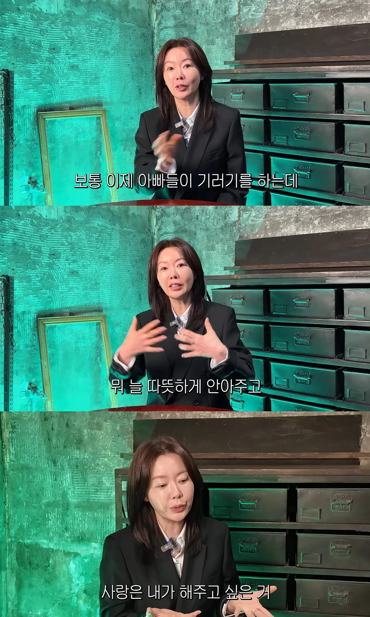 사진= 유튜브 '안선영의 이중생활'