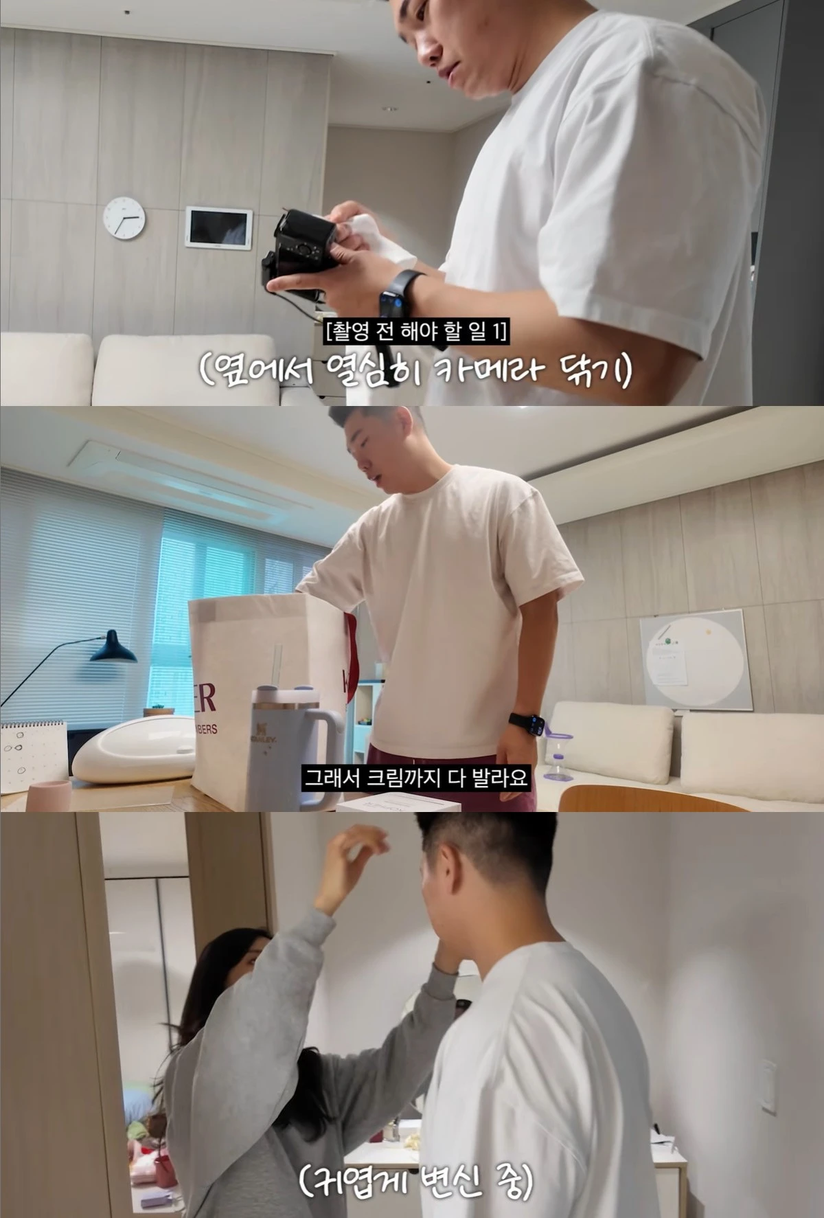 유튜브 '순수우유' 캡쳐