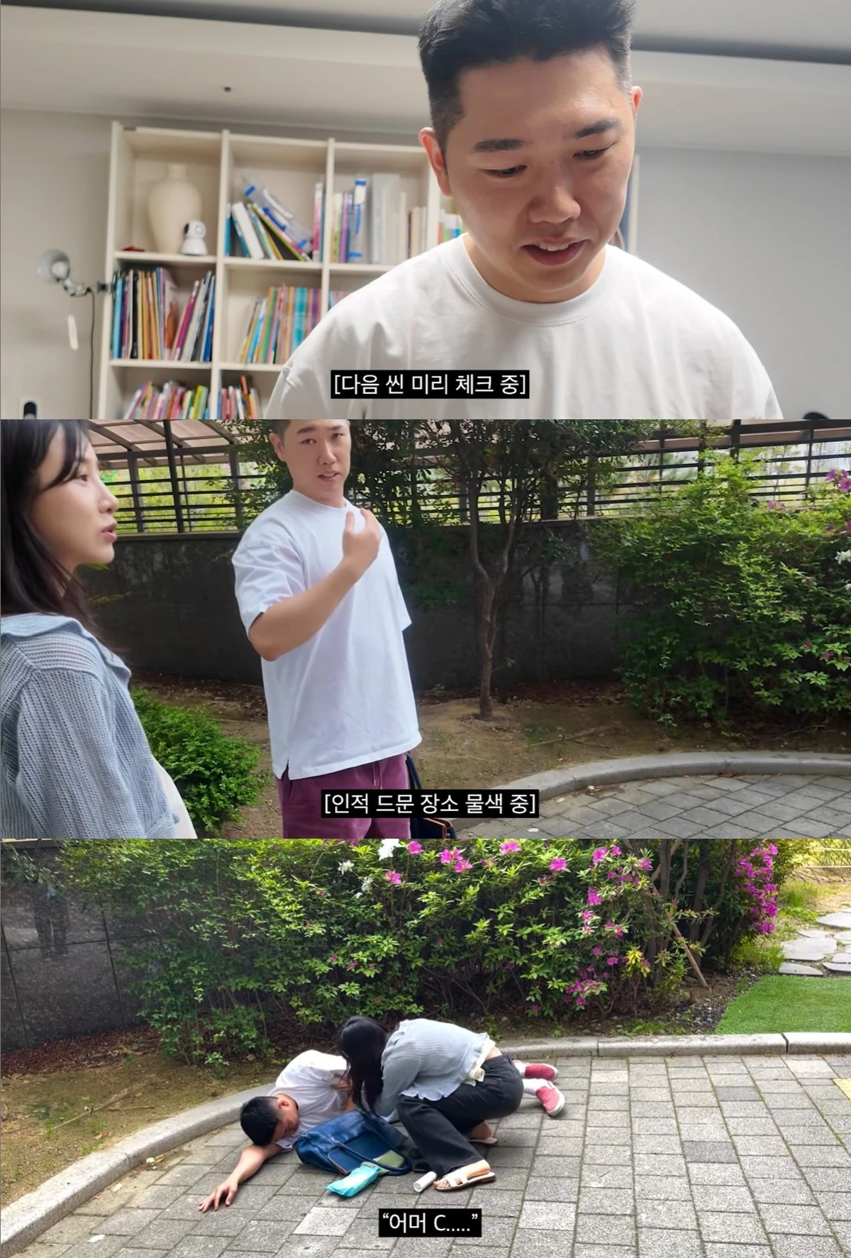 유튜브 '순수우유' 캡쳐