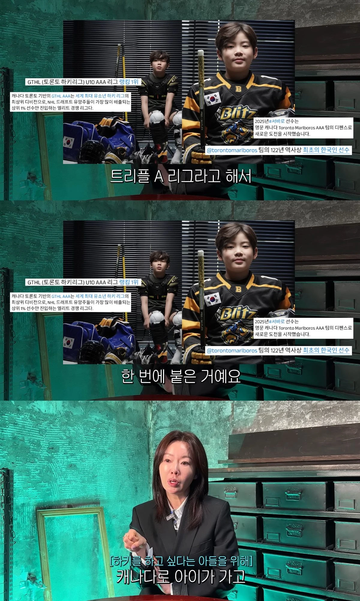 사진= 유튜브 '안선영의 이중생활'