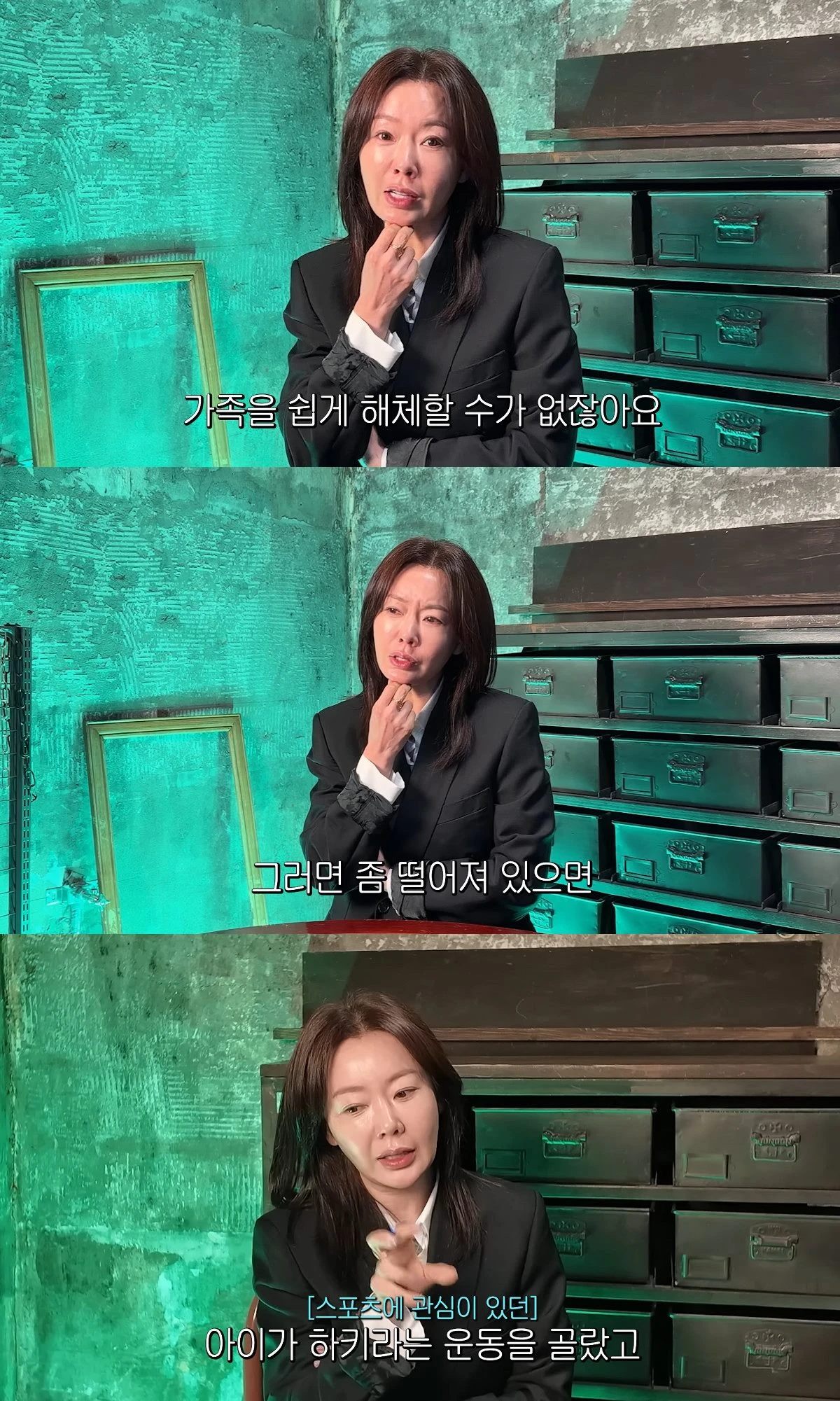 사진= 유튜브 '안선영의 이중생활'