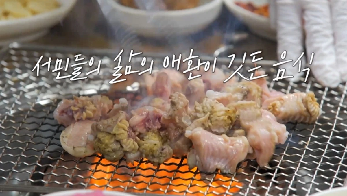 채널S ‘니돈내산 독박투어4' 캡쳐