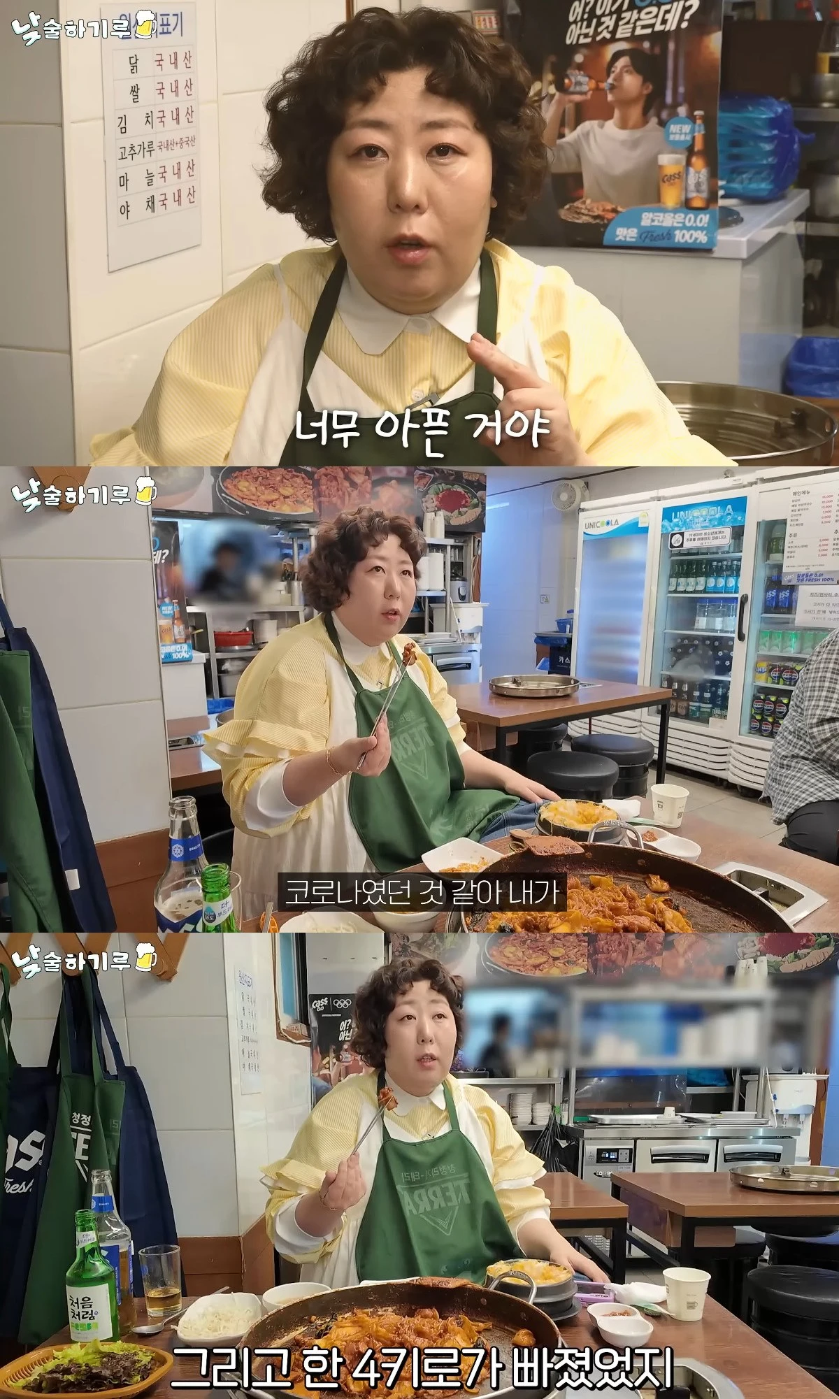 사진= 유튜브 '뭐든하기루'