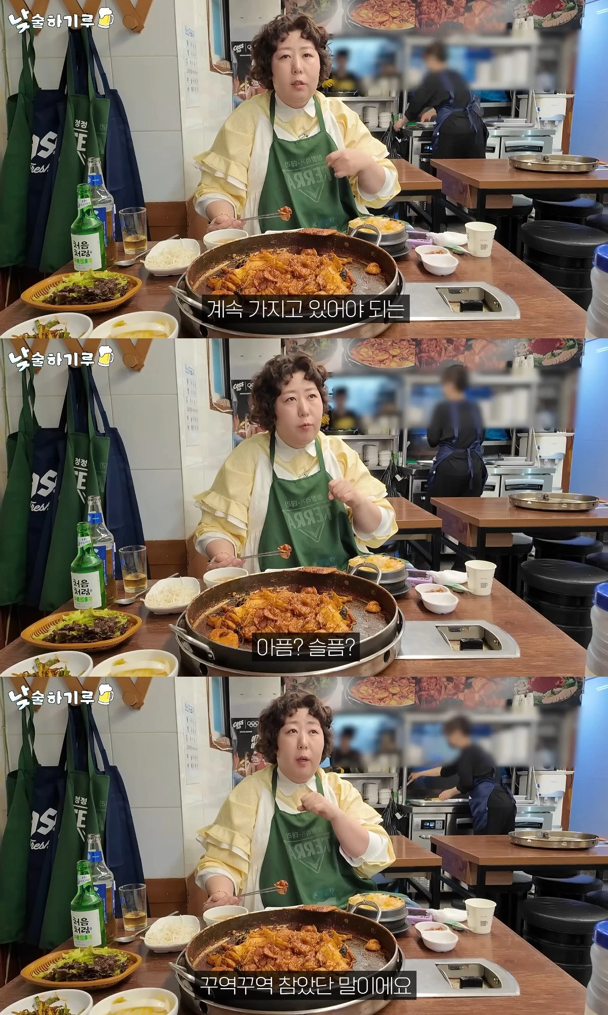 사진= 유튜브 '뭐든하기루'