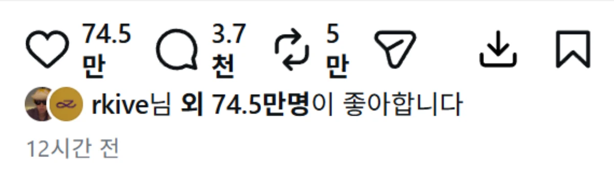 르세라핌 계정 (RM 좋아요)