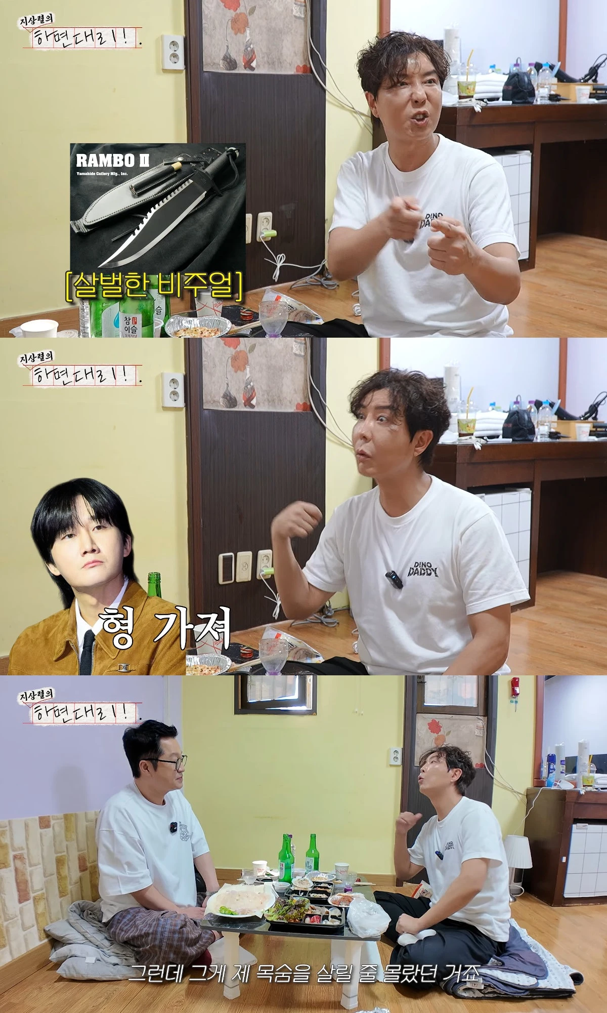 사진= 유튜브 '지상렬 KCM의 대리만족'