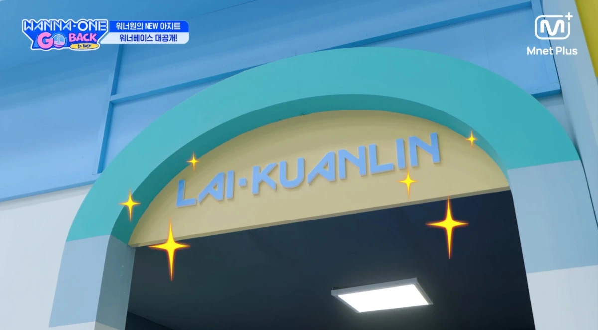 WANNA ONE GO : Back to Base