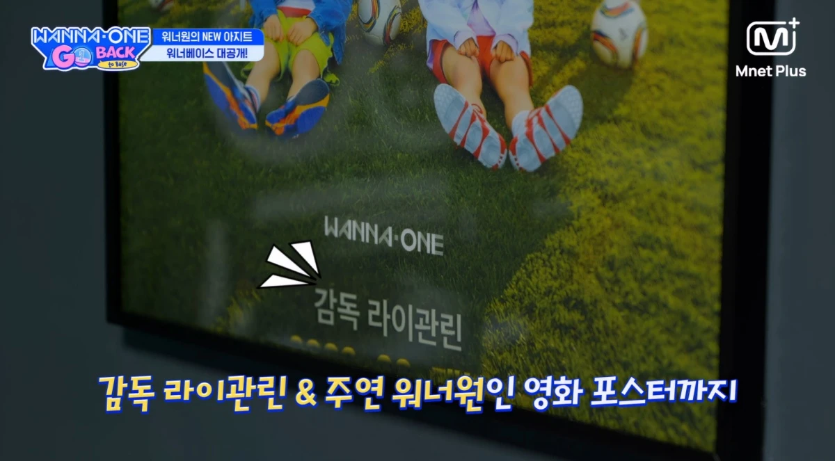 WANNA ONE GO : Back to Base