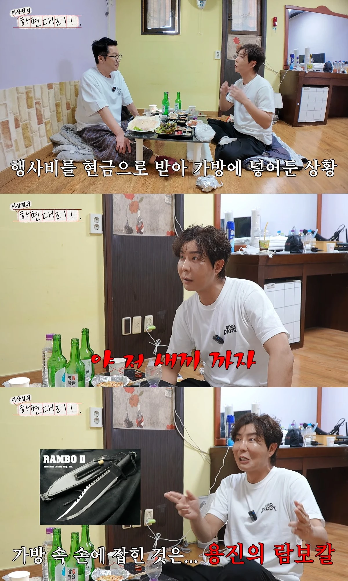 사진= 유튜브 '지상렬 KCM의 대리만족'