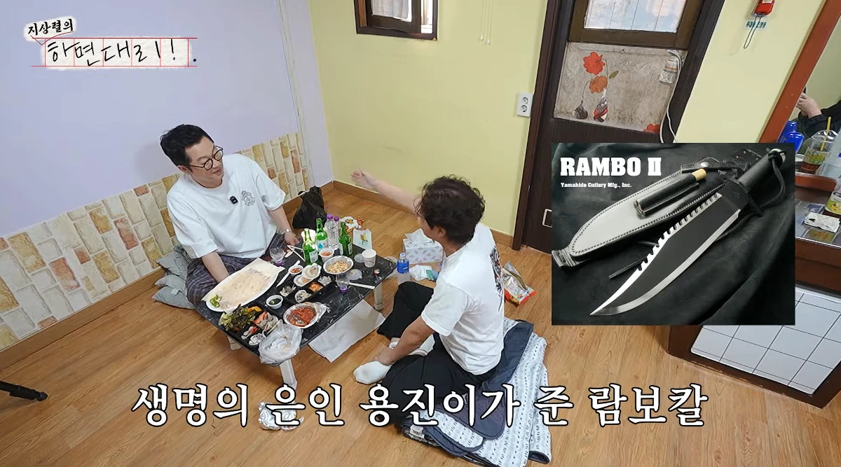 사진= 유튜브 '지상렬 KCM의 대리만족'