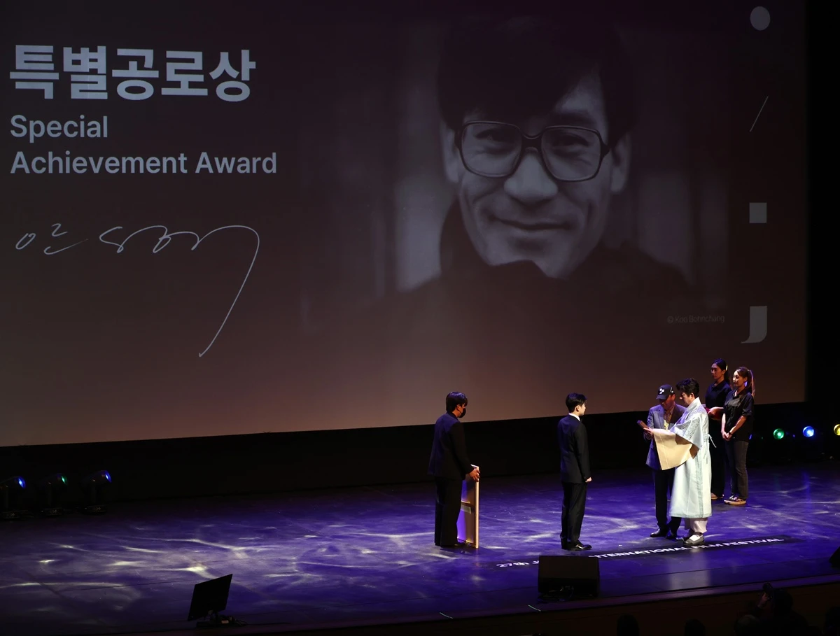 제27회 전주국제영화제