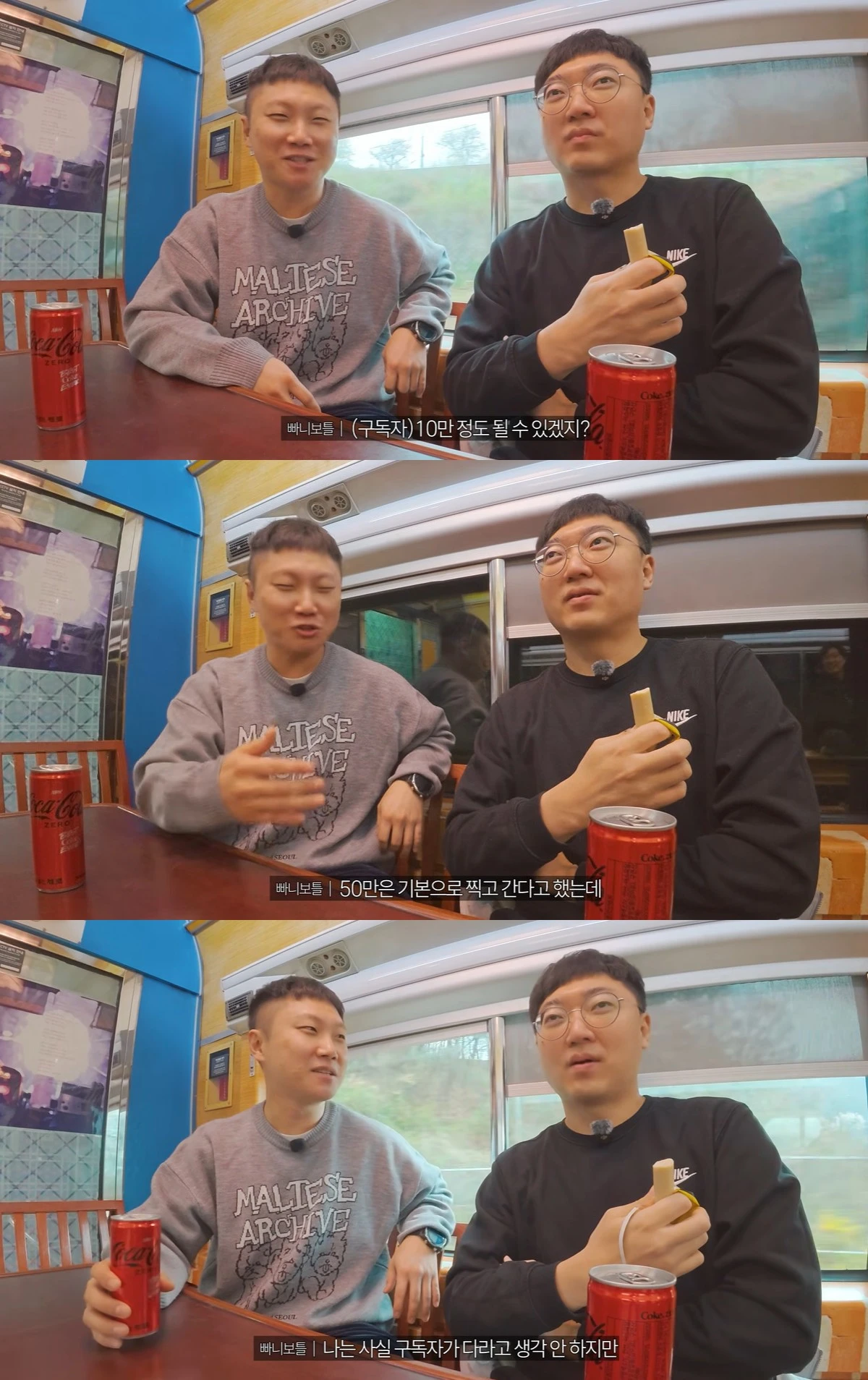 유튜브 '빠니보틀' 캡쳐