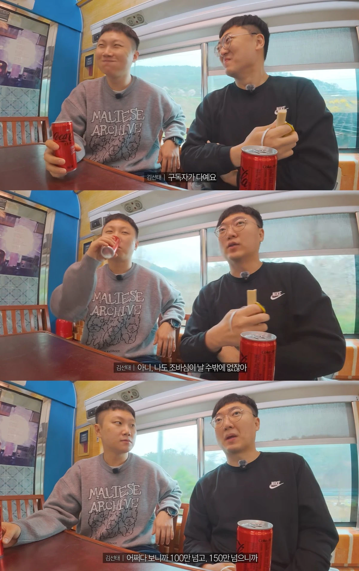 유튜브 '빠니보틀' 캡쳐