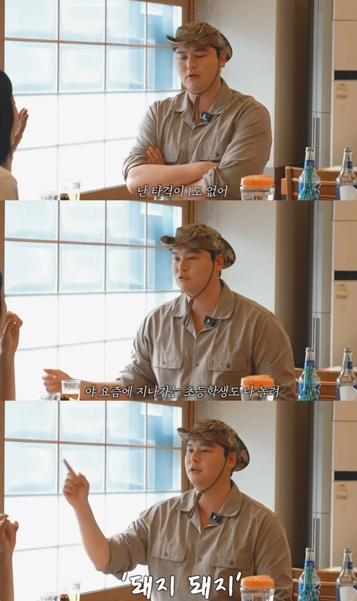 유튜브 '함은정'