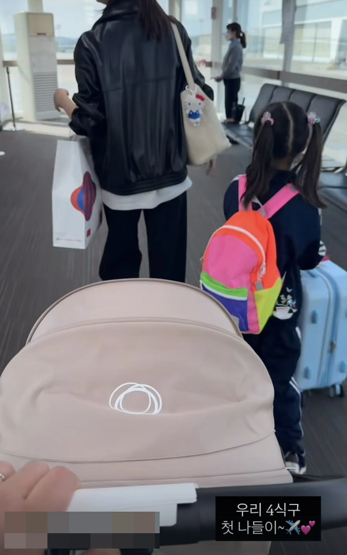 사진 = 이민우 SNS